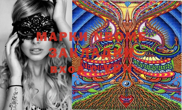 дживик Новокубанск