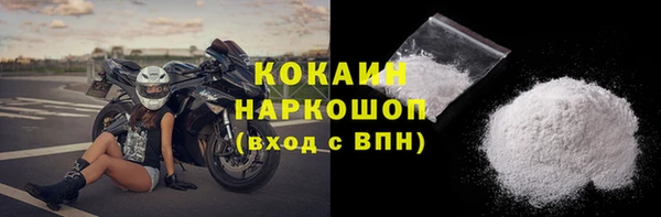 дистиллят марихуана Новодвинск