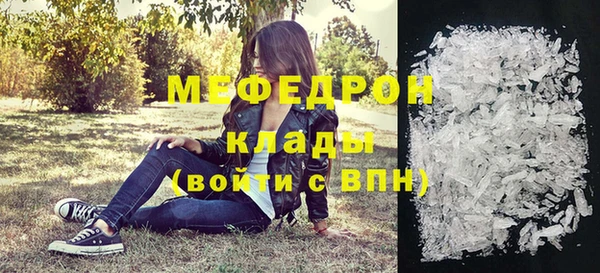 дистиллят марихуана Новодвинск