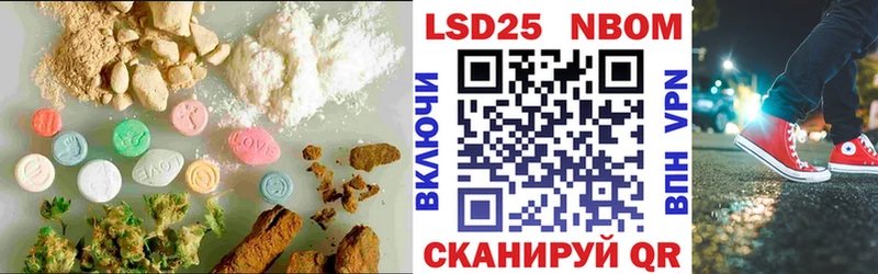 Купить закладки  Торопец  Лсд 25 экстази ecstasy 
