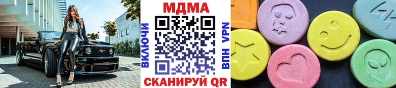 Купить где  Торопец  МДМА молли 