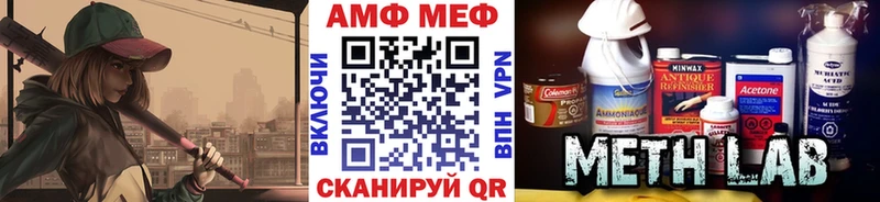 МЕТАМФЕТАМИН пудра  Купить  Торопец