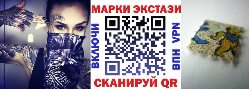 Марки N-bome 1,8мг  Купить где  Торопец 